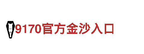 探秘亚娱体育手机版，畅游风景胜地